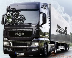 Грузоперевозки ХМАО Советский 799 км 1,5т