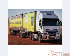 Доставка сборных грузов из Москвы в Екатеринбург 200-500 кг