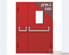 Дверь противопожарная EI60 с ручкой Антипаника,  размером по коробке 1470х2070 мм