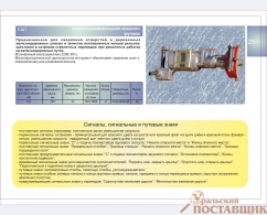 Сверлошлифовалка СШ1