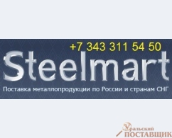 Труба 12х2, сталь 12Х18Н10Т, ГОСТ 9941-81 