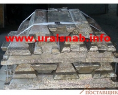 Слитки латунные 190 Л63