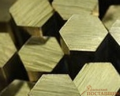 Шестигранник латунный 7.5 ЛС59-1