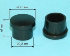 Заглушка внутренняя на круглую трубу D22х1,2-1,5 мм