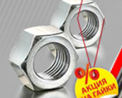 Гайка М6