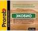 Пропитка для защиты древесины ЭКОБИО Прораб 10л
